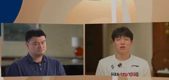 开云体育-姚明给杨瀚森分享新团队适应经验:没必要太担心,正常交流即可