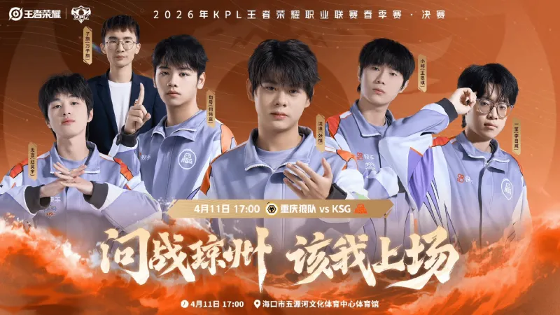 开云APP-KSG高胜率英雄盘点:无言白起、句号镜、小屿苍、一笙大禹